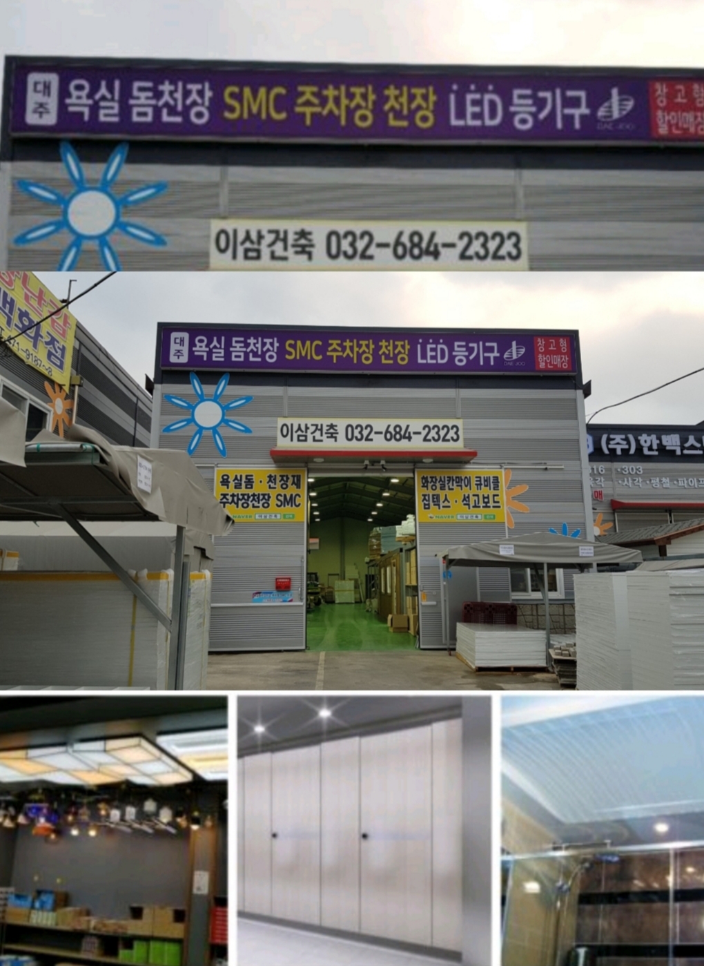 KakaoTalk_20171225_202017075